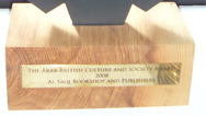 2008 award