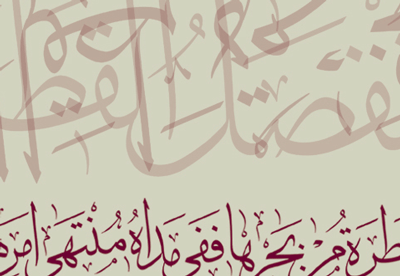 SPRING CALLIGRAPHY CLASSES: FULLY BOOKED