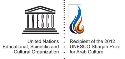 WE HAVE WON THE UNESCO-SHARJAH PRIZE!