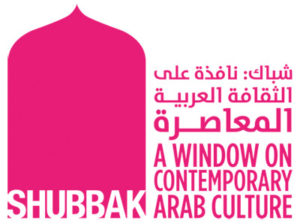 shubbak-logo