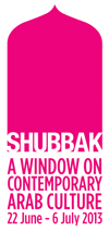 Shubbak-logo-slogan_100