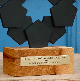 award_trophy_2008