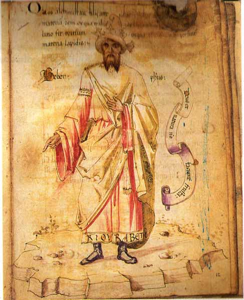 Abu Musa