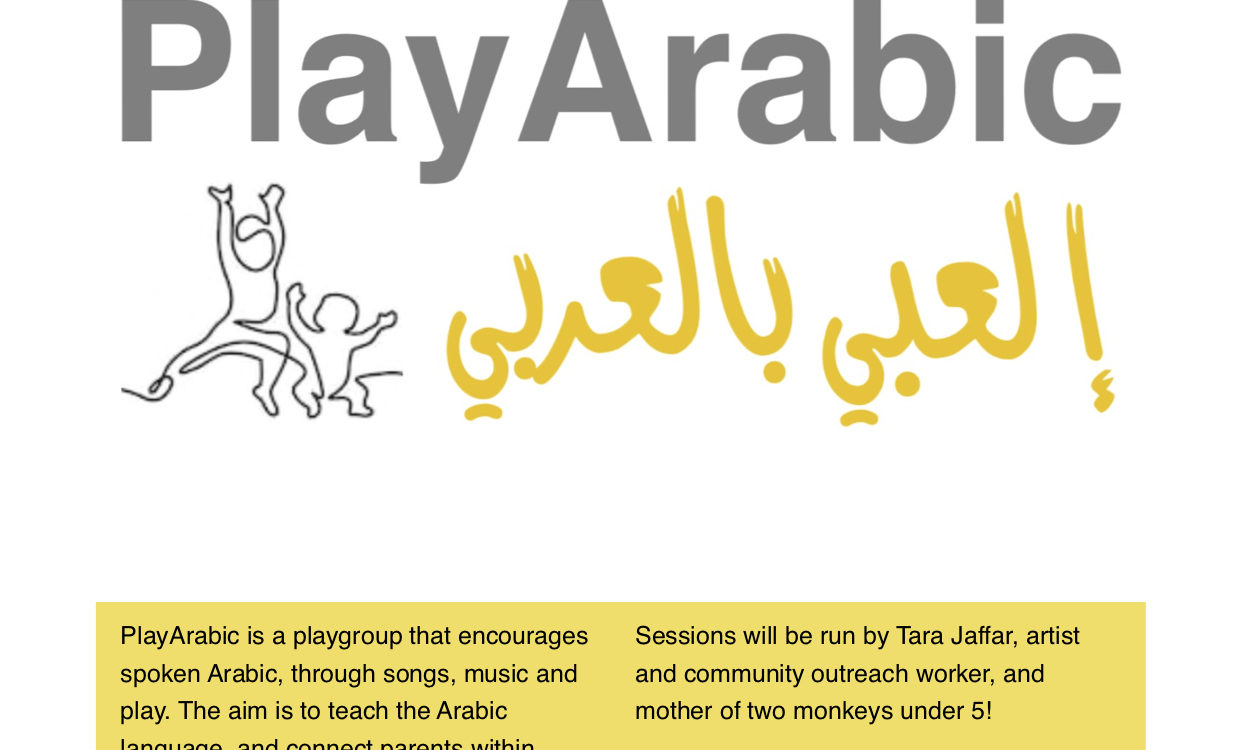 شارك ساحر استيقظ  PlayArabic:إلعبي-بالعربي/ - The Arab British Centre