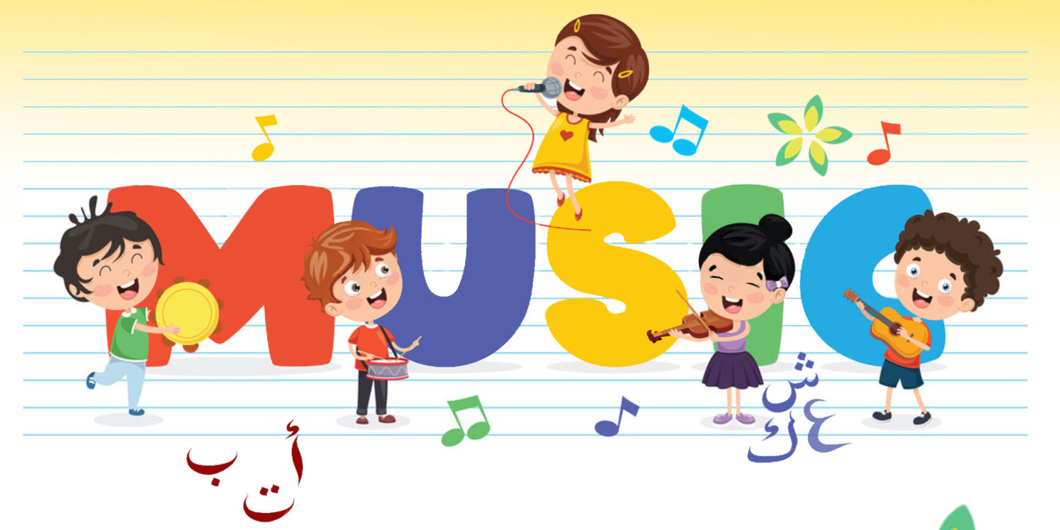 Arabic Music club for children - The Arab British Centre